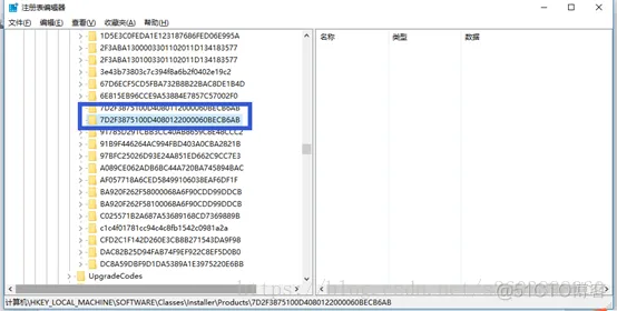 针对Autocad 2014 第二次安装不上的问题_系统_10